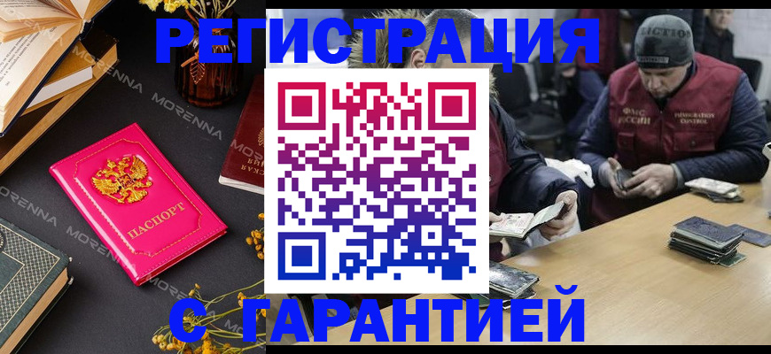 регистрация для дет. сада в Пермской области