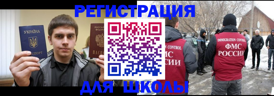 где прописаться в Пермской области